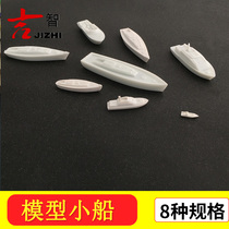 Building sand table model material outdoor model Sea View Beach scene ornaments simulation accessories model boat yacht