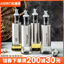 Western style kitchen oil jug glass oil bottle anti-leakage seasoning bottle stainless steel oil tank vinegar pot household soy sauce bottle seasoning bottle