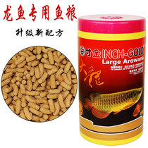 Inch golden dragon fish feed silver dragon fish feed golden dragon fish food red dragon fish food rich map large fish feed