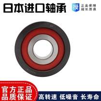 LUT flagship store Japan imported bearing C2-3 C4-5 C5-7 C6-10 forklift accessories applicable force