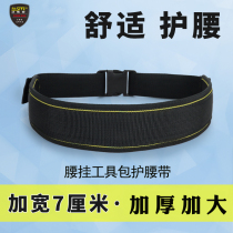  Fast thickened and cotton belt multi-function Oxford cloth tool bag waist hanging belt industrial repair waist bag belt