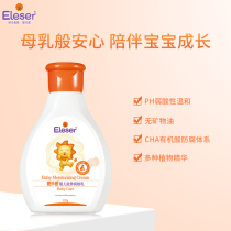 Love baby Nourishing moisturizer 120g love baby bubble shampoo bath lotion 260ml combination