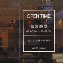 Business Hours Glass Sticker Minimalist Beauty Salon Beauty Salon Meme Milk Tea Shop Shop Window Pushing Ramen Decorative Stickler Stickler