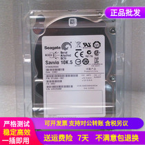 New Seagate ST9600205SS 2 5 inch 10k DELL 600g SAS server hard disk three years insurance