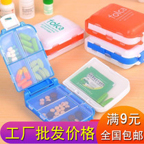 Foldable cute one week large capacity medicine storage box portable dispensing time portable small medicine box mini