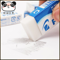 Japan PILOT Baile EE-101 EE-102 Foam rubber with less fine debris to wipe clean student rubber