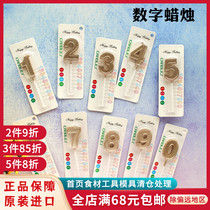 Happy Birthday Party Color Digital 09 Candle Creative Festive Birthday Cake Decoration Candle Baking Supplies