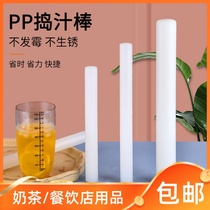 PP plastic lemon crushed popsicle bartending stick Large ice hammer masher Bar milk tea shop tools Juicer stick juicer hammer