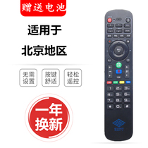 HMT2200H MT - 2200SH set - top box for black remote control