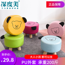 Childrens small leather stool Leather art animal chair Cartoon baby round stool Cute small stool household low stool shoe stool