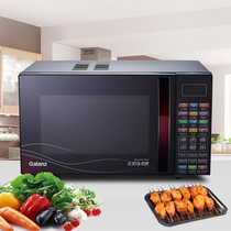 Glansee 23L microwave G80F23CN3LVII-C2K G80F23CN3LVII-C2K (R8) light wave oven smart light wave frequency conversion