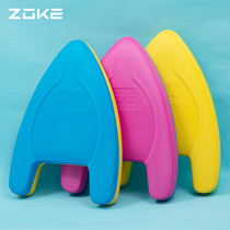  Zhou Ke A-word floating board water drawing board Adult childrens buoyancy board swimming training equipment thickened suspended triangle floating board