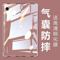 Applicable Samsung galaxy taba8 flat shell tab a8 transparent 10 5 inch galaxytaba8 silica gel sm-x200 anti-fall sm one x2