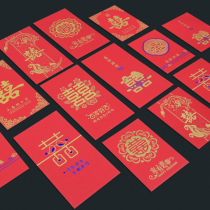 Chinese retro wedding happy character personality creative hundred yuan thousand yuan red envelope profit is sealed wedding wedding supplies red envelope bag