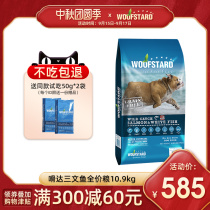 da no grain full price dog food Belgium original imported salmon white fish into puppies universal food 10 9kg