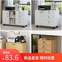 Printer cabinet Workbench Low cabinet Locked cabinet Low cabinet locker Home office cabinet File cabinet Wood