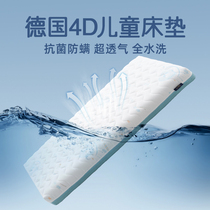 Full 3d SILK FIBER 4D5D BABY BABY MATTRESSES WITH WATER TEAR GAS Breathable Blue Mat Dreams Thin and Thick Set