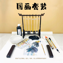 Chinese painting suit Dapeng shop with freehand flowers and birds landscapes and meticulous paintings brush farming pen sheep and a piece of Wolf teacher recommended cloud Jinxing three familiar Xuanbao Chinese painting tool set