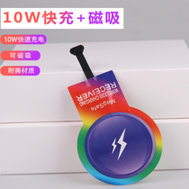 Green Baise 10W Quick charge MagSafe magnetic suction receiver Quick charge wireless charging reception Application OPPO VIVO