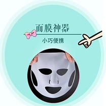 Mask application auxiliary artifact protection facial hanging ear wet compress double anti-drop fixed hot compress 3d silicone mask mask