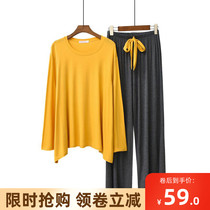 2020 New Pajamas Women Spring and Autumn Leisure Loose Modal Pants Long Sleeve Elastic Collar Collar Home Clothing Set