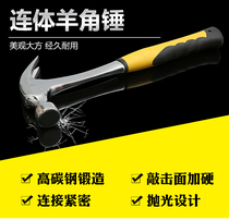 One-piece iron hammer Pure steel forging hammer Multi-functional universal solid one-piece household universal sheep horn hammer does not turn around