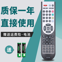 For HNA LCD TV Remote Control CN-21655 CN-21658 TLM3207