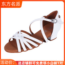 Oriental famous school children Latin dance shoes girls Childrens leather white shoes low heel soft bottom competition performance flat heel Cha Cha