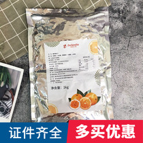 Zilanya sweet orange peel diced baking bread European bag Orange Orange Orange preserved meat commercial 1kg