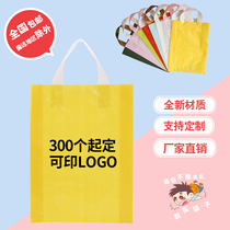 Candy color blank custom plastic plastic bag Virgin clothes tote bag Wholesale bag thickened gift bag