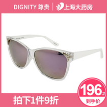  Noble new day and night dual-use polarized sunglasses womens trend anti-ultraviolet driving special glasses