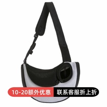 Pet backpack cat back bag portable breathable puppy bag ultra light cat bag slung shoulder small pet bag