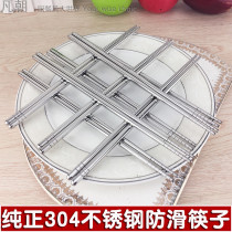 304 stainless steel chopsticks food grade adult children home Square non-slip thick Korean tableware iron fast