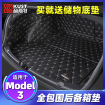 Suitable for tesla Tesla model3 trunk pad Fully enclosed tail pad Front trunk pad modification accessories