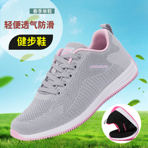 Summer Old Beijing Cloth Shoes Womens Shoes Breathable Flying Textured Mom Shoes Bodybuilding Shoes Light Non-slip Anti Wear Casual Shoes