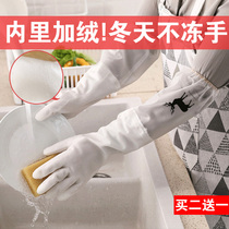 Winter housework washing clothes gloves female nitrile rubber waterproof household plastic cleaning durable kitchen washing gloves