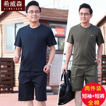 Dad sports suit two-piece middle-aged and elderly loose casual cotton shorts short-sleeved mens middle-aged summer clothes