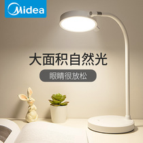 Mideas small lamp eye protection book desktop student dormitory learning dedicated rechargeable plug-in bedroom bedside home