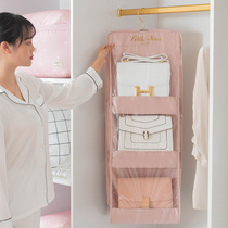 Bag storage hanging bag Door hanging dust bag Wall hanging bag artifact Wardrobe storage shelf bag hanging pocket
