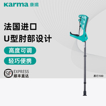 Kang Yang Elbow fracture crutches crutches crutches Support sticks Easy to do 100