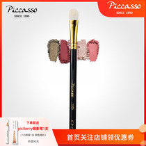 piccasso1205 gold pipe 24k gold plated goat hair eye shadow brush fine fast and uniform color Korea