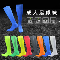  Non-slip football socks mens long tube summer thin breathable ball socks sports training thick towel bottom wear-resistant football socks