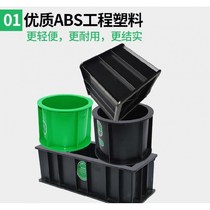 Concrete mold can be disassembled clean slurry special wall tile tool box plastic manhole cover stone block cylindrical portable strength