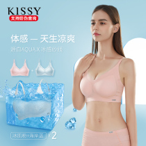 kissy oxygen heart underwear womens thin summer ice silk ginseng powder anion maintenance sling back bra