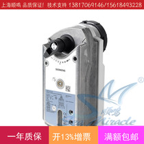 Original imported Siemens GMA131 9E switch ball valve actuator spring return water valve driver