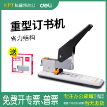 0299 Dali stapler large heavy duty thick thick layer stapler large binding machine 240 page 210 page 100 Staples Staples Staples 0014 pop-up nail slot thick book