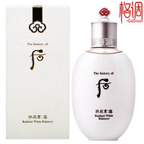 LG after Whoo Gongchen enjoy snow beautiful white water 150ml Korean imported refreshing moisturizing brightening even skin color is not greasy