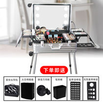 Yunbaolai all-magnesium aluminum alloy makeup box Professional bride and makeup artist large capacity mirror trolley box with lamp 24 inches