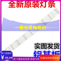 Suitable for haier LE32A910 light bar haier 32-1-9 LE32A390P LCD TV backlit light bar
