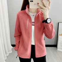 Heat warm outdoor grab jacket men and women same shake velvet sports coat shock coat coat daring sweater